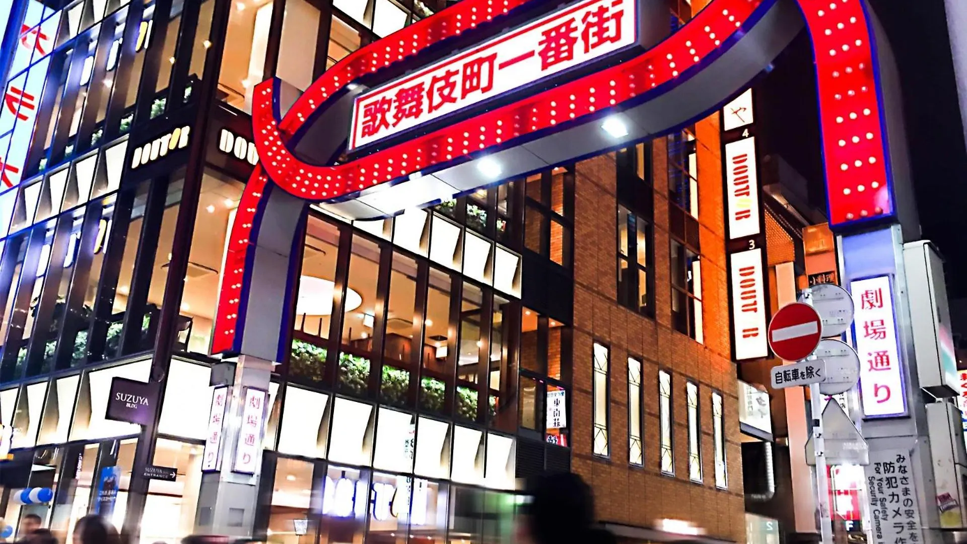Shinjuku Kabukicho! Shinjuku Center新宿中心! !3Min Walk! Jr 新宿!地铁站步行3分! 新宿歌舞伎!著名连锁大型公寓!一层24小时保安常驻! 624 Tokyo Japan